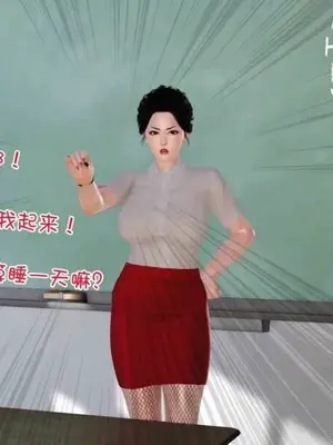 [三点]爱我的妈妈_00503