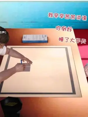 [三点]爱我的妈妈_00509