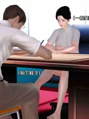 [三点]爱我的妈妈_00512