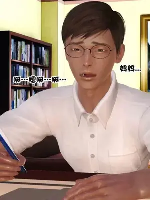 [三点]爱我的妈妈_00515
