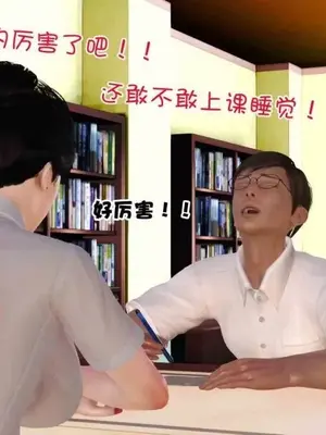 [三点]爱我的妈妈_00526