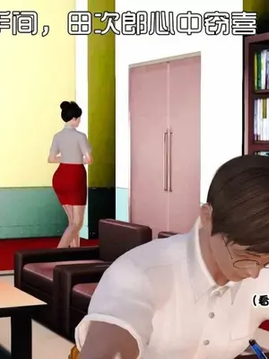 [三点]爱我的妈妈_00531