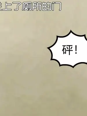 [三点]爱我的妈妈_00537