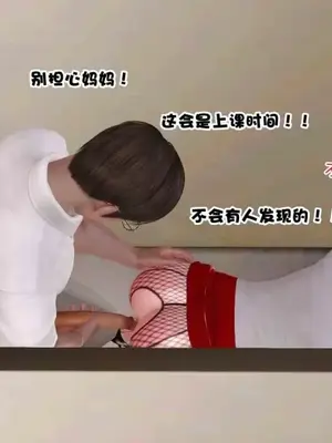 [三点]爱我的妈妈_00542
