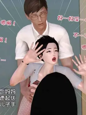 [三点]爱我的妈妈_00556