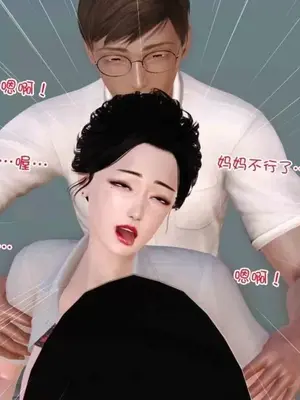 [三点]爱我的妈妈_00557