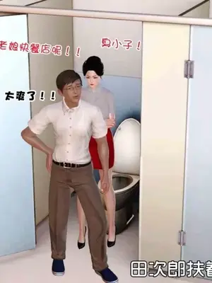 [三点]爱我的妈妈_00565