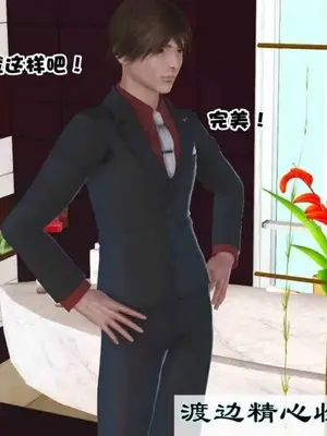 [三点]爱我的妈妈_00574