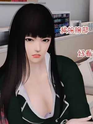 [三点]爱我的妈妈_00605