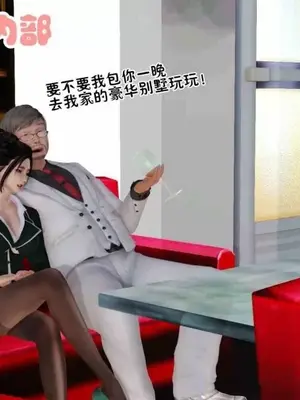 [三点]爱我的妈妈_00611