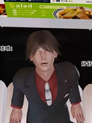 [三点]爱我的妈妈_00629