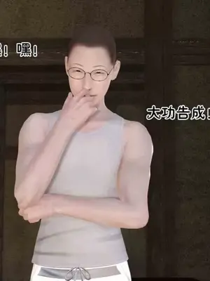 [三点]爱我的妈妈_00707