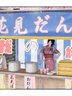 [三点]爱我的妈妈_00751