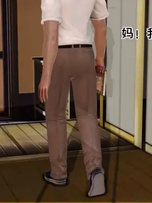 [三点]爱我的妈妈_00756
