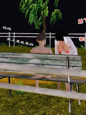 [三点]爱我的妈妈_00779