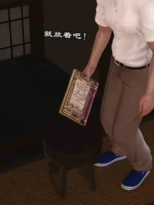 [三点]爱我的妈妈_00852