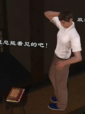 [三点]爱我的妈妈_00853