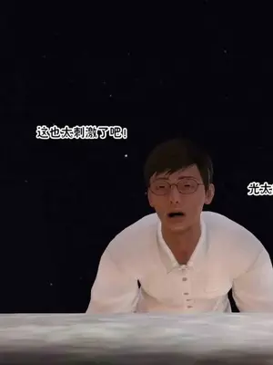 [三点]爱我的妈妈_00883