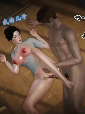 [三点]爱我的妈妈_00888