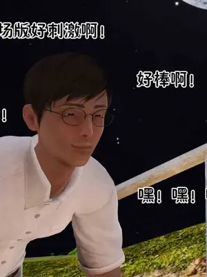 [三点]爱我的妈妈_00895