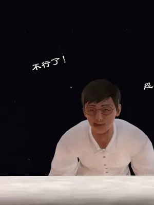 [三点]爱我的妈妈_00902