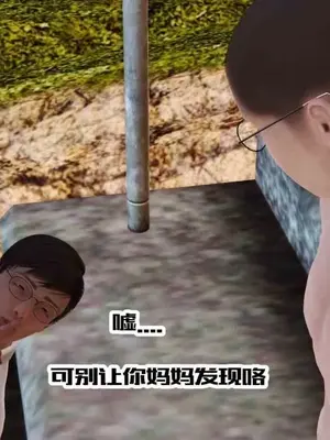[三点]爱我的妈妈_00930
