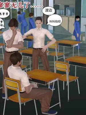 [三点]爱我的妈妈_00932