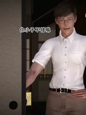 [三点]爱我的妈妈_00934