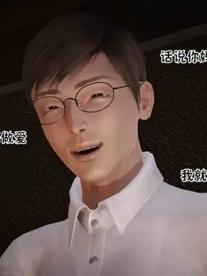 [三点]爱我的妈妈_00935