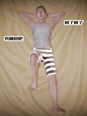 [三点]爱我的妈妈_00940
