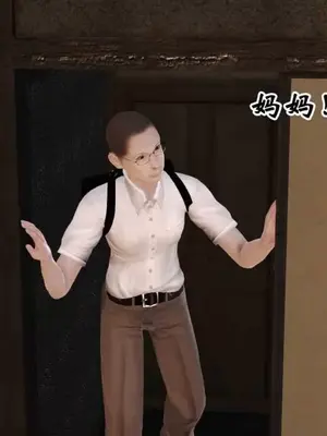 [三点]爱我的妈妈_00954