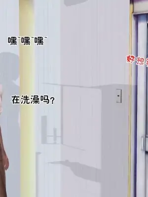 [三点]爱我的妈妈_00956