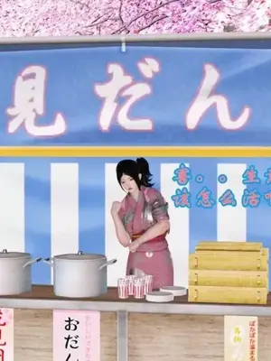 [三点]爱我的妈妈_00976