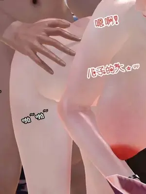 [三点]爱我的妈妈_01011