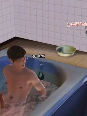 [三点]爱我的妈妈_01035