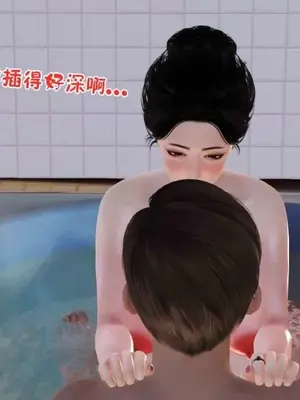 [三点]爱我的妈妈_01044