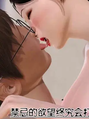 [三点]爱我的妈妈_01055