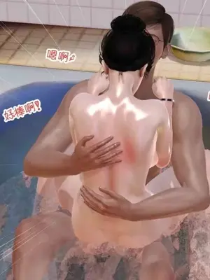 [三点]爱我的妈妈_01059