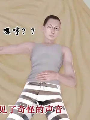 [三点]爱我的妈妈_01099