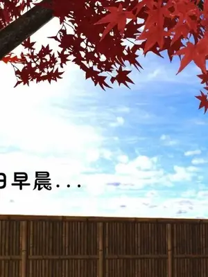 [三点]爱我的妈妈_01109