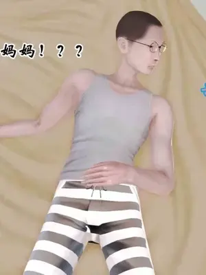 [三点]爱我的妈妈_01110