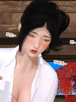 [三点]爱我的妈妈_01119