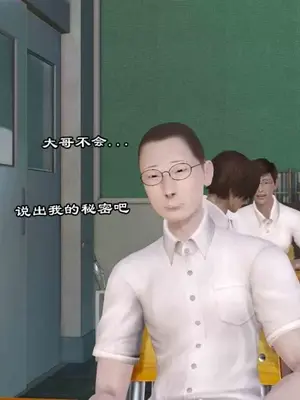 [三点]爱我的妈妈_01147