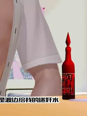 [三点]爱我的妈妈_01162