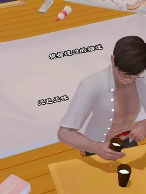 [三点]爱我的妈妈_01163