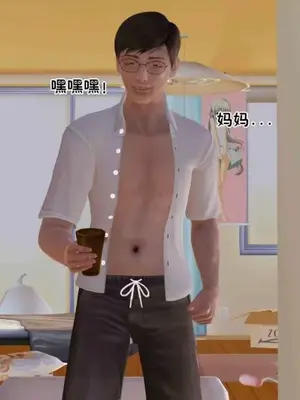 [三点]爱我的妈妈_01170