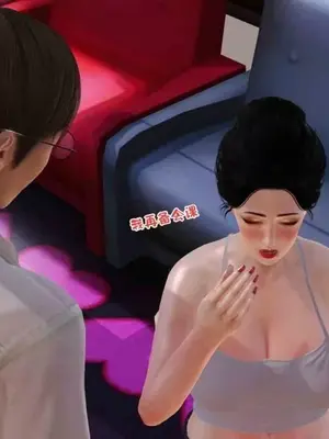 [三点]爱我的妈妈_01182