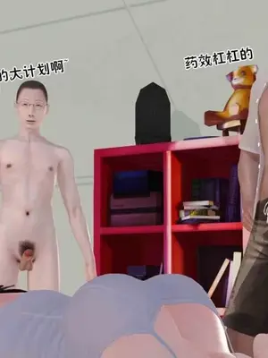 [三点]爱我的妈妈_01192