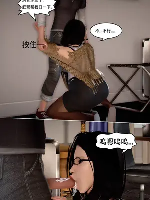 [我很爱熟] 化妆妈妈 (上中下)＋番外_00015