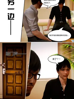 [我很爱熟] 化妆妈妈 (上中下)＋番外_00115